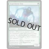 [EX+]実験体/Experiment One《英語》【Ravnica Allegiance: Guild Kits(Simic)】