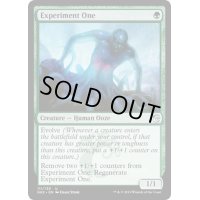[EX+]実験体/Experiment One《英語》【Ravnica Allegiance: Guild Kits(Simic)】