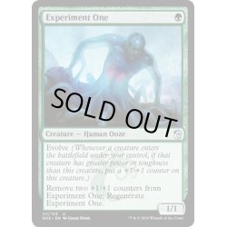 画像1: [EX+]実験体/Experiment One《英語》【Ravnica Allegiance: Guild Kits(Simic)】