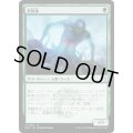 [EX+]実験体/Experiment One《日本語》【Ravnica Allegiance: Guild Kits(Simic)】