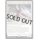 [EX]折れた刃、ギセラ/Gisela, the Broken Blade《英語》【From the Vault: Transform】