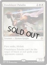 鬼斬の聖騎士/Fiendslayer Paladin《英語》【Archenemy: Nicol Bolas】