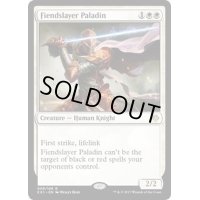 鬼斬の聖騎士/Fiendslayer Paladin《英語》【Archenemy: Nicol Bolas】