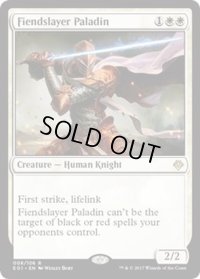 鬼斬の聖騎士/Fiendslayer Paladin《英語》【Archenemy: Nicol Bolas】