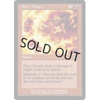 癇しゃく/Fiery Temper《英語》【TOR】