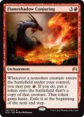 [EX+]炎影の妖術/Flameshadow Conjuring《英語》【ORI】