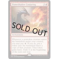 炎影の妖術/Flameshadow Conjuring《英語》【ORI】