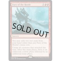 [EX]大群の怒り/Fury of the Horde《英語》【Duel Decks: Speed vs. Cunning】