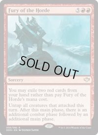 [EX]大群の怒り/Fury of the Horde《英語》【Duel Decks: Speed vs. Cunning】