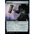 (フルアート)裁きの木槌/Gavel of the Righteous《日本語》【NCC】