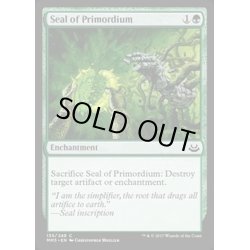 画像1: 原基の印章/Seal of Primordium《英語》【MM3】