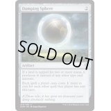 [EX]減衰球/Damping Sphere《英語》【DOM】