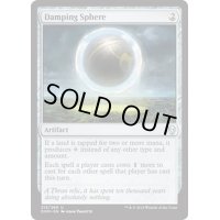 [HPLD]減衰球/Damping Sphere《英語》【DOM】