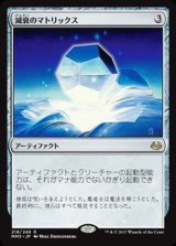 [EX]減衰のマトリックス/Damping Matrix《日本語》【MM3】