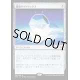 [PLD]減衰のマトリックス/Damping Matrix《日本語》【MM3】