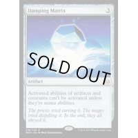 減衰のマトリックス/Damping Matrix《英語》【MM3】