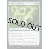 原初の命令/Primal Command《英語》【MM3】