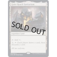 [PLD]ガイアー岬の療養所/Geier Reach Sanitarium《英語》【Commander 2019】