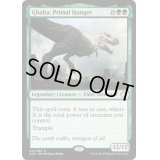 原初の飢え、ガルタ/Ghalta, Primal Hunger《英語》【Magic Game Night 2019】