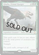 原初の飢え、ガルタ/Ghalta, Primal Hunger《英語》【Magic Game Night 2019】