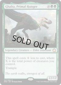 原初の飢え、ガルタ/Ghalta, Primal Hunger《英語》【Magic Game Night 2019】