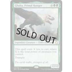 画像1: 原初の飢え、ガルタ/Ghalta, Primal Hunger《英語》【Magic Game Night 2019】