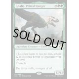 [HPLD]原初の飢え、ガルタ/Ghalta, Primal Hunger《英語》【Magic Game Night】