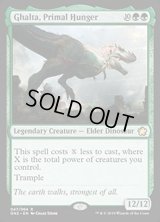 [HPLD]原初の飢え、ガルタ/Ghalta, Primal Hunger《英語》【Magic Game Night】