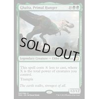 [HPLD]原初の飢え、ガルタ/Ghalta, Primal Hunger《英語》【Magic Game Night】