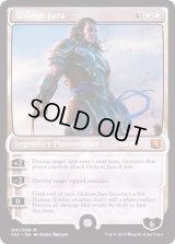 (FOIL)ギデオン・ジュラ/Gideon Jura《英語》【Signature Spellbook: Gideon】