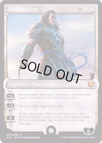 (FOIL)ギデオン・ジュラ/Gideon Jura《英語》【Signature Spellbook: Gideon】