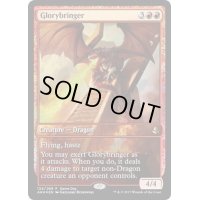 [PLD]栄光をもたらすもの/Glorybringer《英語》【Game Day & Store Championship Promos(AKH)】