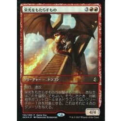 画像1: [EX+]栄光をもたらすもの/Glorybringer《日本語》【Game Day & Store Championship Promos(AKH)】