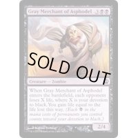 アスフォデルの灰色商人/Gray Merchant of Asphodel《英語》【THS】
