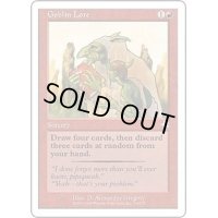 [EX+]ゴブリンの知識/Goblin Lore《英語》【S99】