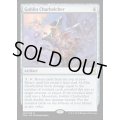 [EX+]ゴブリンの放火砲/Goblin Charbelcher《英語》【EMA】