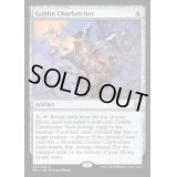 ゴブリンの放火砲/Goblin Charbelcher《英語》【EMA】