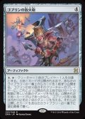 [EX+]ゴブリンの放火砲/Goblin Charbelcher《日本語》【EMA】