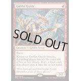 [HPLD]ゴブリンの先達/Goblin Guide《英語》【MM3】