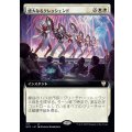 [EX](フルアート)盛大なるクレッシェンド/Grand Crescendo《日本語》【NCC】