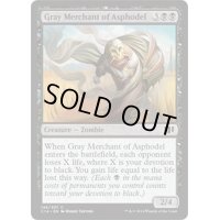 アスフォデルの灰色商人/Gray Merchant of Asphodel《英語》【Commander 2014】