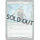 背教の主導者、エズーリ/Ezuri, Renegade Leader《英語》【Duel Decks: Elves vs. Inventors】