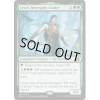 [HPLD]背教の主導者、エズーリ/Ezuri, Renegade Leader《英語》【Duel Decks: Elves vs. Inventors】