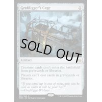 [HPLD]墓掘りの檻/Grafdigger's Cage《英語》【MM3】