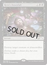 [EX+]英雄の破滅/Hero's Downfall《日本語》【Unique and Miscellaneous Promos】