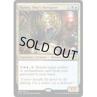 [EX+]航行長ハナ/Hanna, Ship's Navigator《英語》【Commander 2016】