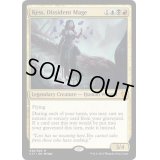 [EX+]反体制魔道士、ケス/Kess, Dissident Mage《英語》【Commander 2017】