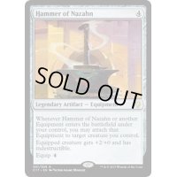[EX]ナザーンの槌/Hammer of Nazahn《英語》【Commander 2017】
