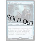 [HPLD]秘密を掘り下げる者/Delver of Secrets《英語》【From the Vault: Transform】