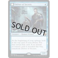 [HPLD]秘密を掘り下げる者/Delver of Secrets《英語》【From the Vault: Transform】